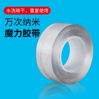 河源纳米胶带